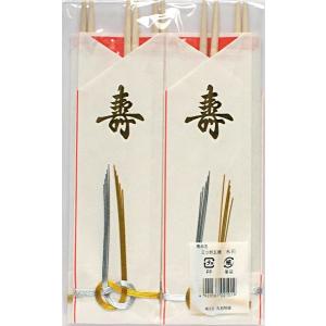 祝箸 三ツ折五膳本柳 水引 5膳入の詳細画像1