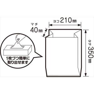 箱入マチ付ポリ袋 半透明タイプ 35×21×マ...の詳細画像1