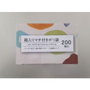 箱入マチ付ポリ袋 半透明タイプ 35×21×マ...の詳細画像4