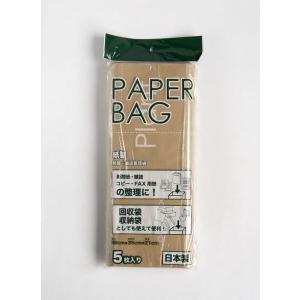 新聞・雑誌整理袋 紙製 21×30×高さ35c...の詳細画像2