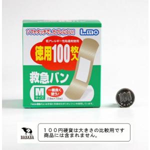 絆創膏 エルモ 救急バン Mサイズ(1.9×7...の詳細画像1