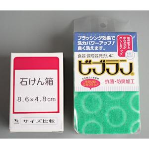 キッチンスポンジ ビブラン [色指定不可]の詳細画像2