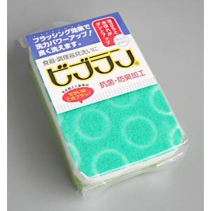 キッチンスポンジ ビブラン [色指定不可]の詳細画像5