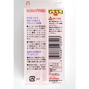 スポンジ ブラシスポンジ ミニ 抗菌・防臭加工...の詳細画像4