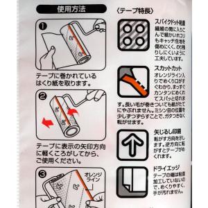 コロコロ スペアテープ カーペット用 幅16×...の詳細画像3