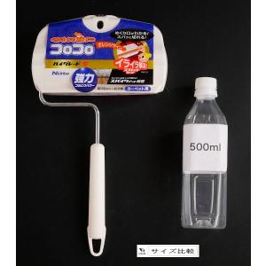 コロコロ ハイグレードカーペット用 幅16cm...の詳細画像1