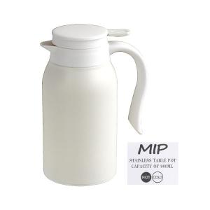 卓上ポット MIP ステンレス製 保温・保冷 ホワイト 容量900ml｜kawauchi