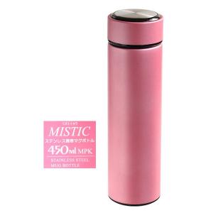 ステンレス携帯マグボトル ミスティック メタリックピンク 容量350ml