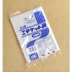 ポリ袋 ポリ製エチケット袋 万能用 NO.1 ...の詳細画像3