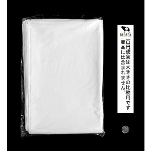 ゴミ袋 エコロジーパック 45L 厚手 白 30枚入の詳細画像1