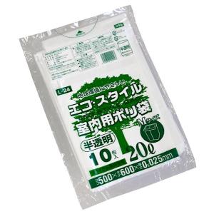 室内用ポリ袋 エコ・スタイル Mサイズ 20L 半透明 10枚入 (100円ショップ 100円均一 100均一 100均)