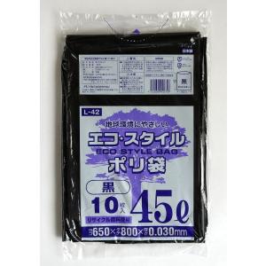 ゴミ袋　４５Ｌ　厚さ０．０３ｍｍ　黒　１０枚入