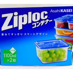 保存容器 Ziploc コンテナー 正方形 容...の詳細画像1