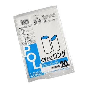 ポリ袋 POLILONG くずかごロング 半透明 45×60cm 20枚入