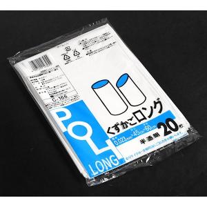ポリ袋 POLILONG くずかごロング 半透...の詳細画像2