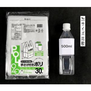 手さげ付ポリ袋 POLI20 ロングくずかご兼...の詳細画像1