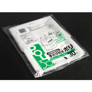 手さげ付ポリ袋 POLI30 分別容器兼用 半...の詳細画像2