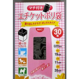 エチケットポリ袋 キューティーBOX マチ付 ...の詳細画像1