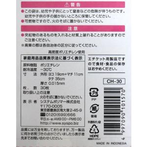 エチケットポリ袋 キューティーBOX マチ付 ...の詳細画像3