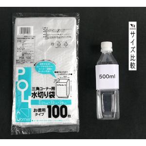 水切り袋 POLICorner 三角コーナー用...の詳細画像1