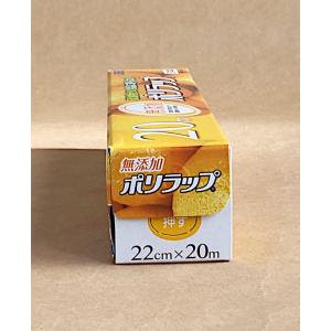 ポリラップ 22cm×長さ20mの詳細画像2