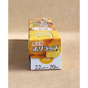 ポリラップ 22cm×長さ20mの詳細画像2