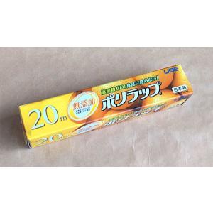 ポリラップ 22cm×長さ20mの詳細画像3