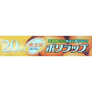 ポリラップ 22cm×長さ20mの詳細画像4