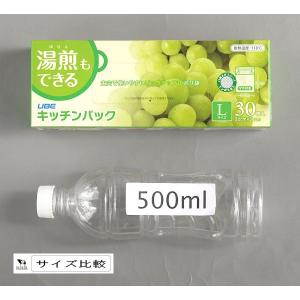 ポリ袋 キッチンパック 湯煎もできる マチ付 ...の詳細画像1