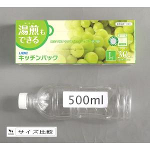 湯煎もできるキッチンパック Lサイズ(32×3...の詳細画像1