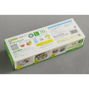 ポリ袋 キッチンパック 湯煎もできる マチ付 ...の詳細画像4
