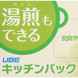 ポリ袋 キッチンパック 湯煎もできる マチ付 ...の詳細画像5