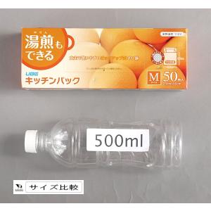 ポリ袋 キッチンパック 湯煎もできる マチ付 ...の詳細画像1