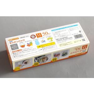 ポリ袋 キッチンパック 湯煎もできる マチ付 ...の詳細画像4