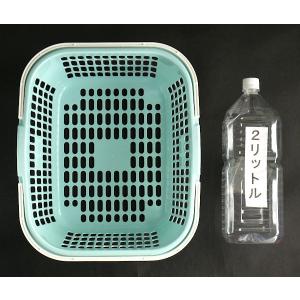 サンテール バスケット ミントブルー 38.8...の詳細画像1