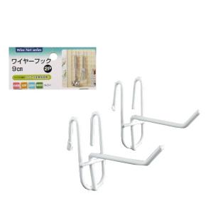 フック3 ワイヤー6 imgrc0078783850.jpg