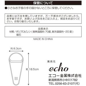 キッチンハサミホルダー マグネット付 (100...の詳細画像5