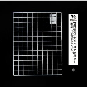 ワイヤーネット Bタイプ Wire Net s...の詳細画像1