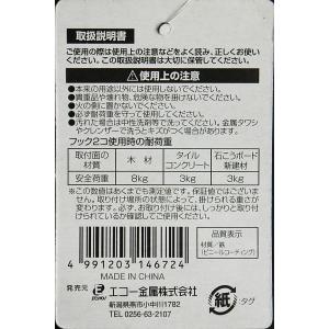 ワイヤーネット Bタイプ Wire Net s...の詳細画像3