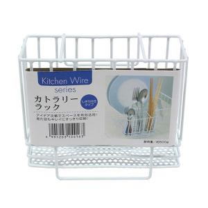 カトラリーラック 仕切り付 5.5×11.5×高さ10cm (100円ショップ 100円均一 100均一 100均)｜kawauchi