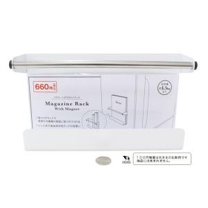 マグネット付マガジンラック 24.8×14.1...の詳細画像1