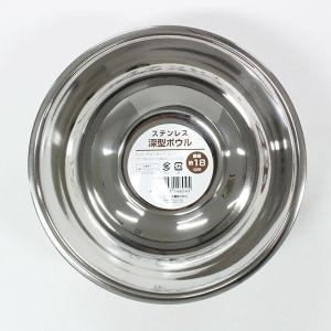 ステンレス深型ボウル 18cm (100円ショ...の詳細画像2