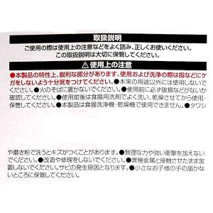 カニ&ナッツクラッカー (100円ショ...の詳細画像5