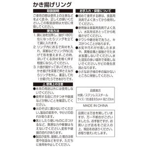 かき揚げリング (100円ショップ 100円均...の詳細画像4