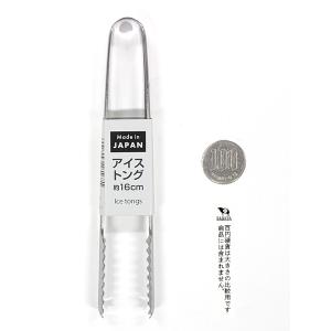 アイストング ステンレス製 16cm (100...の詳細画像1