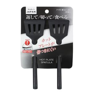 ミニおこし返し 66ナイロン製 2本入 (100円ショップ 100円均一 100均一 100均)｜kawauchi