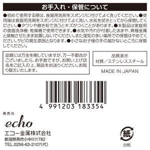 ミニトング 全長16cm (100円ショップ ...の詳細画像5