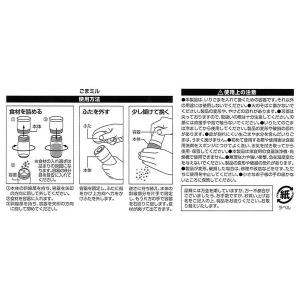 ごまミル 直径4.8×高さ11.3cm (10...の詳細画像5