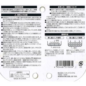 蒸し器 べんり ステンレス製 直径17cm (...の詳細画像5