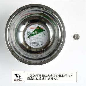 ステンレス深型ボウル 21cmの詳細画像1